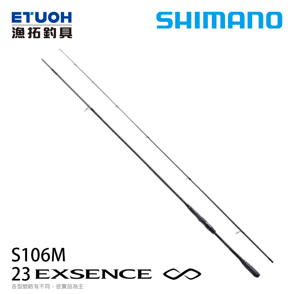 SHIMANO 23 EXSENCE INFINITY S106M [海水路亞竿] [海鱸竿]